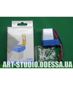 ДАТЧИК СУМЕРЕЧНЫЙ Z-LIGHT ZL8005