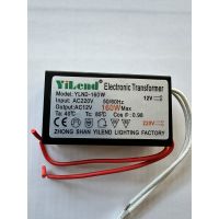 Електронний трансформатор 220/12V 160W для галогенних ламп