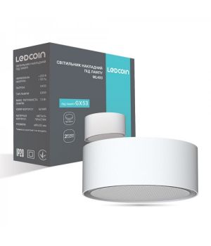 Накладний світильник Ledcoin ML400 під лампу білий