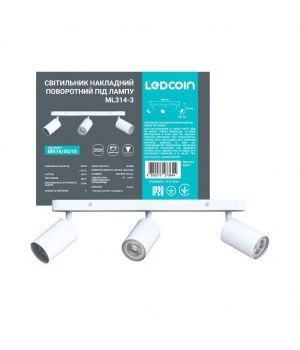 Накладний поворотний світильник Ledcoin ML314-3 під лампу білий