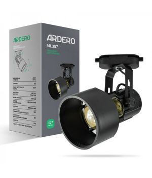 Трековий світильник під лампу Ardero ML357 Е27 IP20 чорний