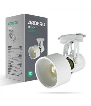 Трековий світильник під лампу Ardero ML357 Е27 IP20 білий