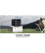  Портативна зарядна станція OASIS 1800W